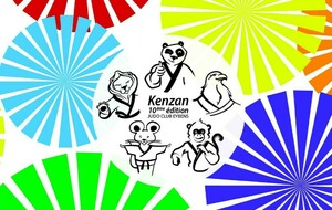 Tournoi Kenzan Eybens 2025